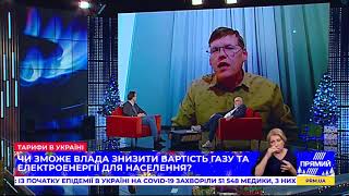 Сьогодні в Україні кожен субсидіант платитиме більше - Розенко назвав причину