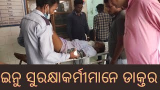 ଯେଉଁଠି ସୁରକ୍ଷକର୍ମୀ ଚିକିତ୍ସା କରନ୍ତି #breakingnews #security #doctor @koshaltv9606