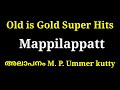 M. P. Ummer kutty super hits.