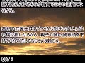 【修羅場】義実家に小言を言われウンザリしている俺。嫁「はぁ？文句言われるような事してるからでしょ！」→俺「離婚して」嫁「いいよ持ってきなよ離婚届」→ 次の日サクッと役所に提出 →