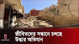 ধ্বংসস্তুপের নিচে আটকে পড়াদের উদ্ধারে ট্রাক্টর ব্যবহার করছে উদ্ধারকর্মীরা | Independent TV