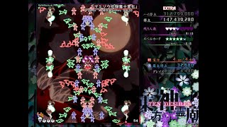 東方神霊廟EX　ノーミスノーボムノートランスフルスペカ　霊夢