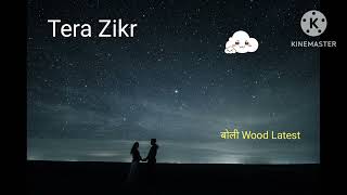 Tera Zikr / Darshan Raval / A M Turaz /बोली Wood Latest 💕
