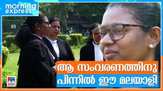 വനിതാ സംവരണത്തിന് പിന്നിലെ മലയാളി സാന്നിധ്യം; ഇത് യോഗമായയുടെ നിശ്ചയദാര്‍ഢ്യത്തിന്‍റെ കഥ ​| Advocate