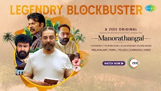 Reviewers Applaud Excellence | Manorathangal on Zee5 | Mohanlal, Fahadh, Mammootty | Watch Now