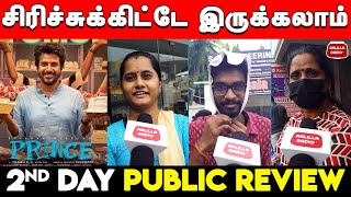 Cringe னா Prince | Prince 2nd Day Review | Prince 2nd Day Public Review | Prince Day 2 Review | SK