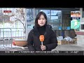 윤 대통령 구치소서 설맞이…지지자 집회 계속 연합뉴스tv yonhapnewstv