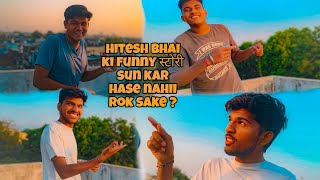 hitesh Bhai ki funny story sun kar hase nahii rok sake  ?