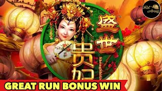 ⭐️SHEN SHI GUI FEI GREAT BONUS⭐️CLEOPATRA II MAX BET | MISS KITTY GOLD SUPER BIG WIN Slot Machine