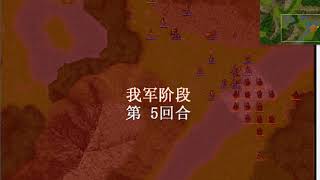 豪華曹操傳2014 休閒 (10) 獻帝救出戰