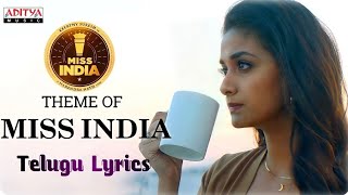 Miss India Theme Telugu Lyrical Video Song | Miss India Songs | Keerthy Suresh | Janma Creations |