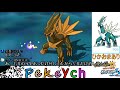 【神回】　８時間の激闘の末性格一致＆色違いディアルガを出して発狂する男　【ＵＳＵＭ】