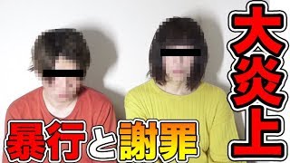 【いいとも#270】某人気YouTuberが女性を暴行して大炎上してる件について思うこと【CODMW:WARZONE】