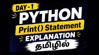 Python Day 1 print() Function Explained in Tamil