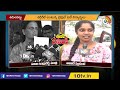 అవన్నీ సిల్లీ డిమాండ్స్ sabitha indra reddy on iiit students demands sound resound 10tv