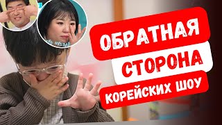 Печальная история 4-летнего корейского мальчика из реалити-шоу и чем всё закончилось!