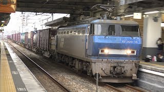 【4K】JR山陽本線　EF200-18号機牽引　貨物列車　倉敷駅通過