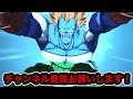 【遂に来た】9周年超感謝77連無料ガシャを回してみたらヤバすぎた【ドラゴンボールレジェンズ】【dragonball legends】【ゲーム実況】