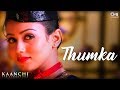 Thumka Song Video - Kaanchi | Rishi Kapoor, Mishti | Sonu Nigam & Suzanne D’mello | Bollywood Songs