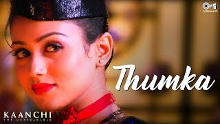 Thumka Song Video - Kaanchi | Rishi Kapoor, Mishti | Sonu Nigam & Suzanne D’mello | Bollywood Songs Thumka Song Video - Kaanchi | Rishi Kapoor, Mishti | Sonu Nigam & Suzanne D’mello | Bollywood Songs