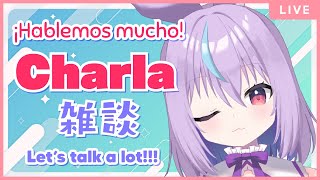 【Stream】💓Charla💓Chit chat💓¡Habla mucho conmigo! 雑談するよ❣【JP/EN/ES】