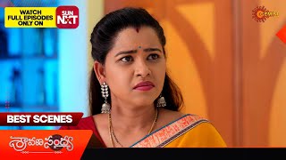 Sravana Sandyaa - Best Scenes | 21 August 2024  | Gemini TV