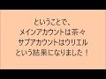 【モンスト】 3周年爆絶感謝ガチャの結果は… 実況プレイ＃３２