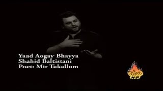 Yaad Aoge Bhaiya - Shahid Baltistani - 2009-10 -ALBUM 10
