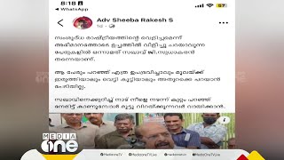 'ജി. സുധാകരൻ സംശുദ്ധ രാഷ്ട്രീയത്തിന്റെ വെളിച്ചമാണ്'; CPM അവഗണനയിൽ രൂക്ഷ വിമർശനം