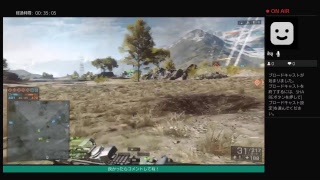 BF4援護兵で100キルしたらおしまい