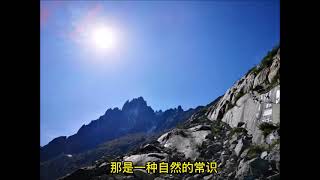 星云大师佛法真义-日日是好日 - 本参读诵