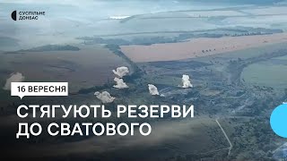 Росіяни стягують війська до Сватового та Троїцького