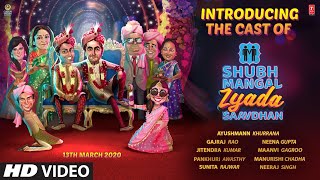 Shubh Mangal Zyada Saavdhan - Introducing the Cast | Ayushmann Khurrana, Neena G, Gajraj R,Jitendra