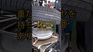 TOYOTA　ヴェルファイア持込タイヤ交換　タイヤ直送OK　イデキュー豊田インターSS　オートウェイサテライトショップ