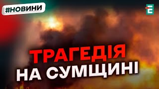 😡 Росіяни зрівняли будинок із землею 💥 Росіяни скинули авіабомби на житловий будинок. Новини