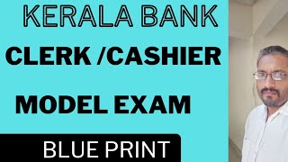 MODEL EXAM/ KERALA BANK CLERK / CASHIER