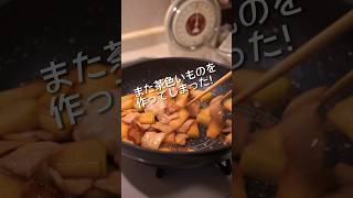 醤油がしみしみ♪冬瓜の豚バラ醤油炒め#冬瓜#豚バラ肉#shorts