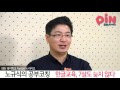 노규식의 공부코칭 3. 한글교육 7살도 늦지 않다