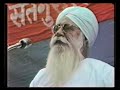 satsang by sant ajaib singh ji on 5th october 1991 at 16ps