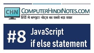 #8 JavaScript If Else Statement (Hindi)