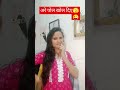 mammy ki call ☎️मम्मी आज हद ही कर दी😜 funny shortvideo comedy viral trend😂😂 anumanvilifestyles