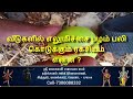 what is the secret of lemon in home l வீடுகளில் எலுமிச்சை பழம் பலி கொடுக்கும் ரகசியம்