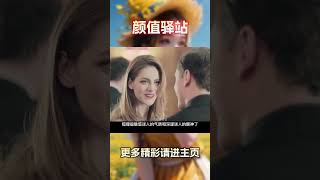 好莱坞最有优雅气质的女星是谁？ 抛开其他只论颜值！