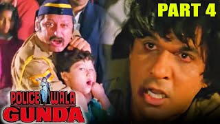 Policewala Gunda (1995) - Part 4 | Bollywood Action Movie | Dharmendra, Reena Roy, Mukesh Khanna