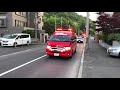 高層建物火災！札幌市消防局 北指揮緊急走行現場到着 sapporo fire bureau command van responding u0026 arriving