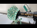 बाळाचे टोपडे | How to sew Balache Topde in Marathi | All About Home Marathi