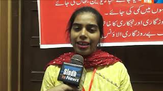 awp district karachi congress Report - Sindh TV News