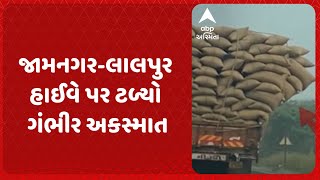 Jamnagar news | જામનગર-લાલપુર હાઈવે પર ટળ્યો ગંભીર અકસ્માત