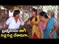 బ్రహ్మానందం తాగి రచ్చ రచ్చ చేశాడుగా Brahmanandam Amp Venumadhav Hilarious Comedy 2018