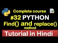 #32 Find and replace method in python // Complete Python tutorial(2020)💻